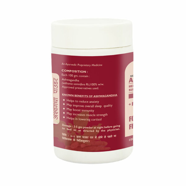 ASHWAGANDHA POWDER - 100g | Natural Adaptogen for Stress Relief, Energy Boost & Overall Vitality - Image 2