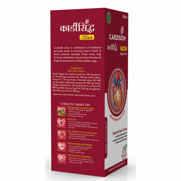 CARDISIDH TONIC - 500ml Natural Heart & Blood Sugar Support with Shudh Guggal, Arjun & Rudraksha - Image 2