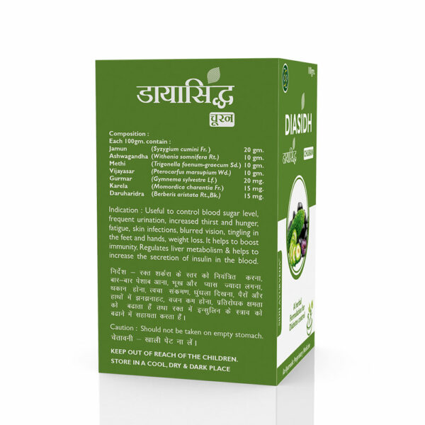 DIASIDH POWDER - 100g Natural Blood Sugar Support with Jamun, Ashwagandha, Gurmar & Methi - Image 2