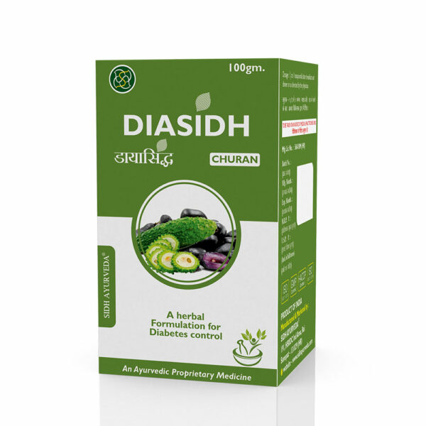 DIASIDH POWDER - 100g Natural Blood Sugar Support with Jamun, Ashwagandha, Gurmar & Methi