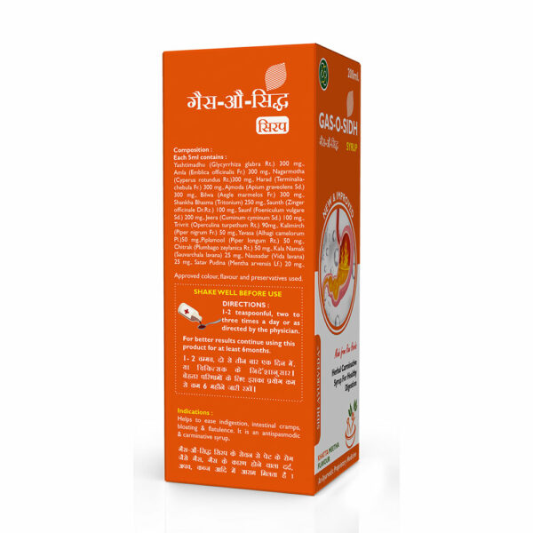 GAS-SIDH SYRUP- 200ml Natural Relief from Gas & Digestive Discomfort with Harad, Dalchini & Nagarmotha - Image 2