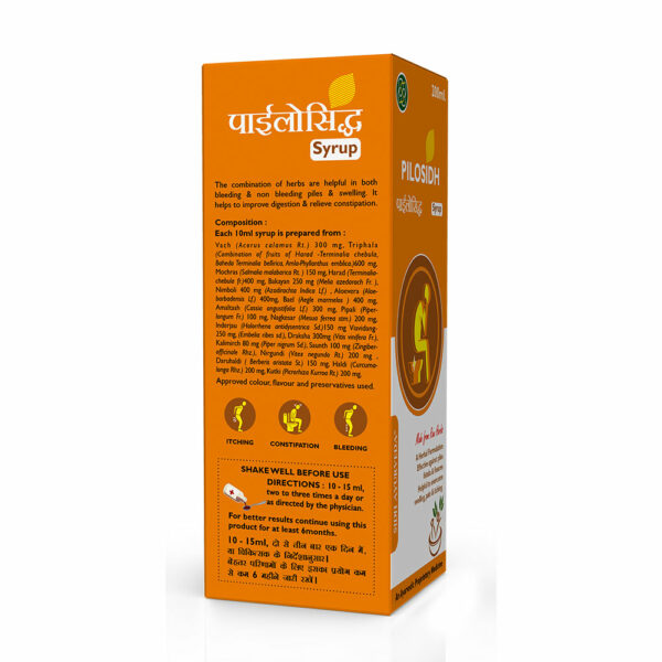 PILOSIDH SYRUP Piles Relief - 200ml | Ayurvedic Formula with Vach, Triphala & Harad for Natural Discomfort Relief - Image 2