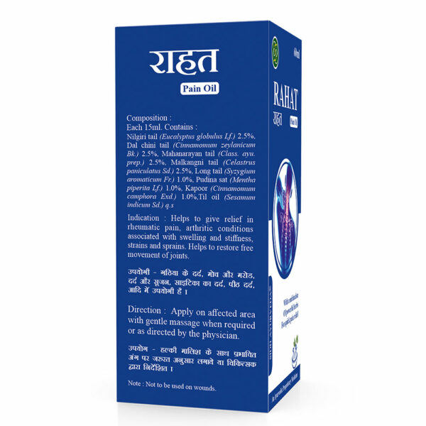 RAHAT Pain OIL - 60ml | Fast-Acting Ayurvedic Relief with Neelgiri, Dalchini & Mahanarayan Oils for Muscle & Joint Pain - Image 3