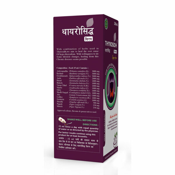 THYROSIDH SYRUP- 200ml Natural Support for Hypothyroidism with Ashwagandha, Kachnar & Gorakhmundi - Image 2