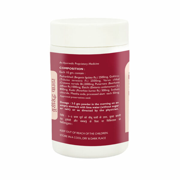 UROSIDH POWDER - 100g Ayurvedic Blend for Optimal Urinary Health & Kidney Support - Image 2