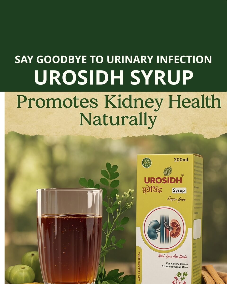 Sidhayurveda urosidh syrup